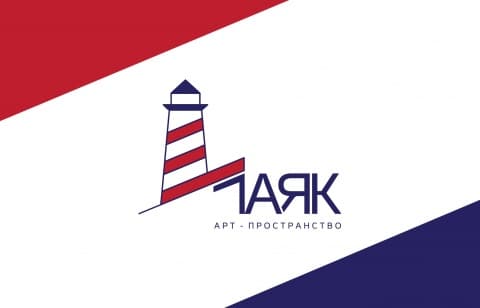 Разработка логотипа для арт-пространства “Маяк”