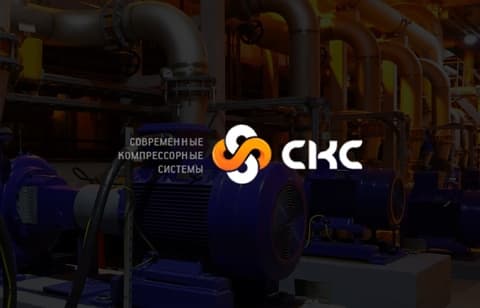 Разработка сайта для завода 