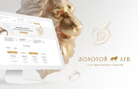 Разработка сайта для 