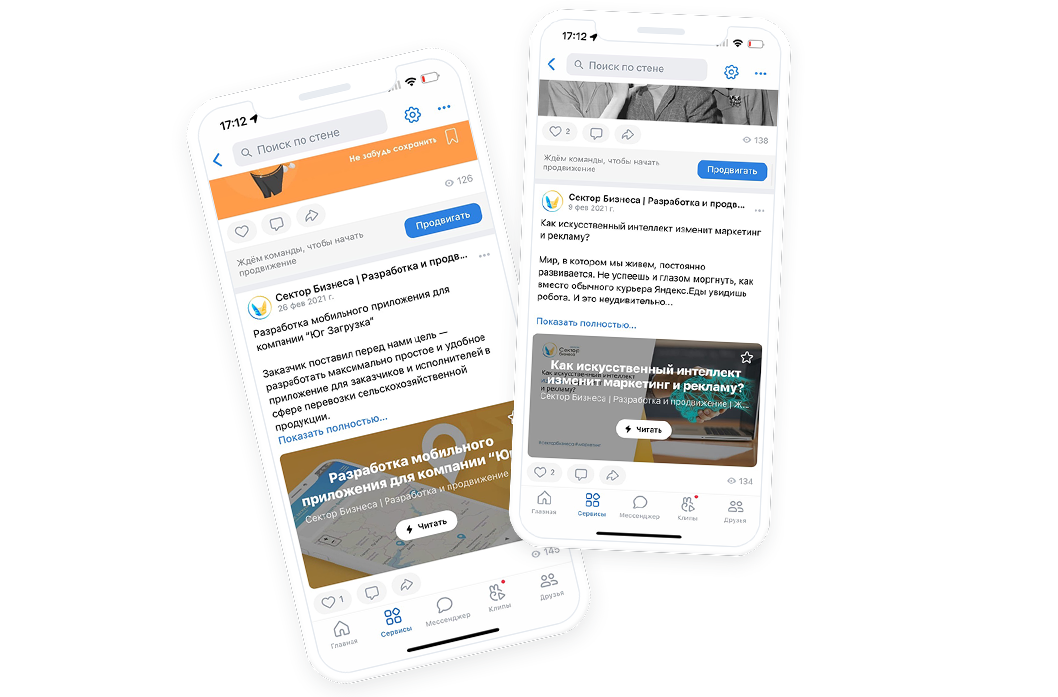 Лис — SMM-маркетолог
